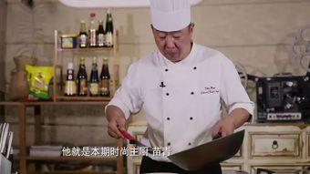 主厨驾到,揭秘顶级厨艺背后的传奇故事