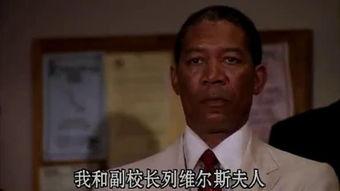 铁腕校长,重塑教育格局的传奇人物