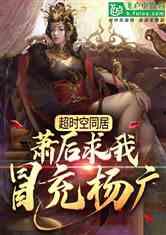 冒牌君主,一场宫廷阴谋的真相揭露