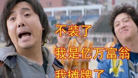 不装了，我姐姐是首富,揭秘首富姐姐的传奇人生