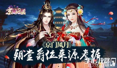 金牌小王爷之风起朝堂